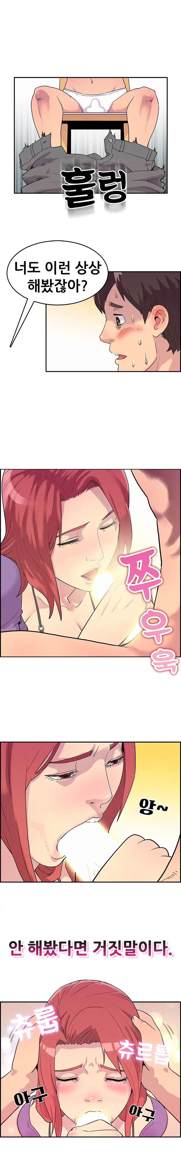 웹툰 이미지 27
