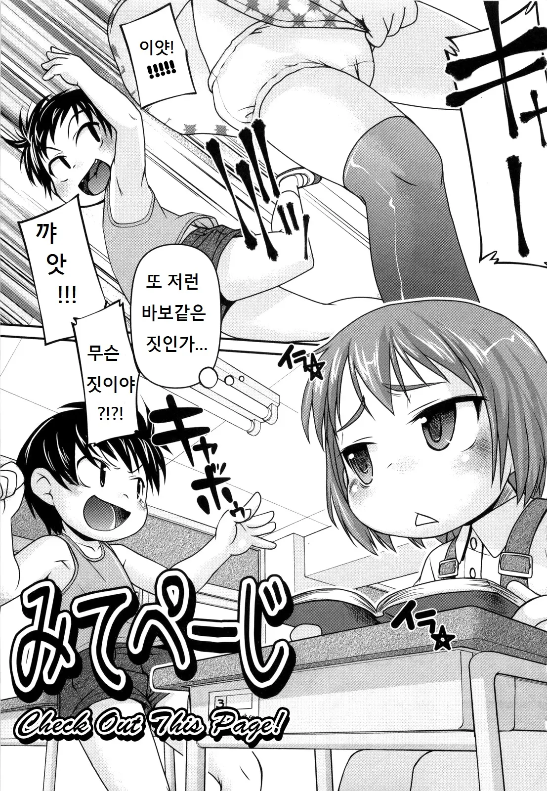 웹툰 이미지 124