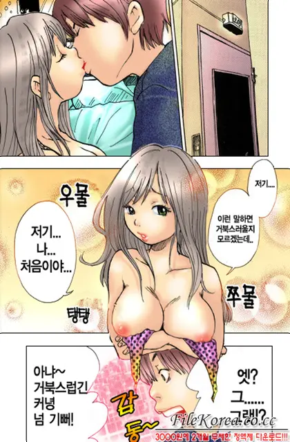 웹툰 이미지 116