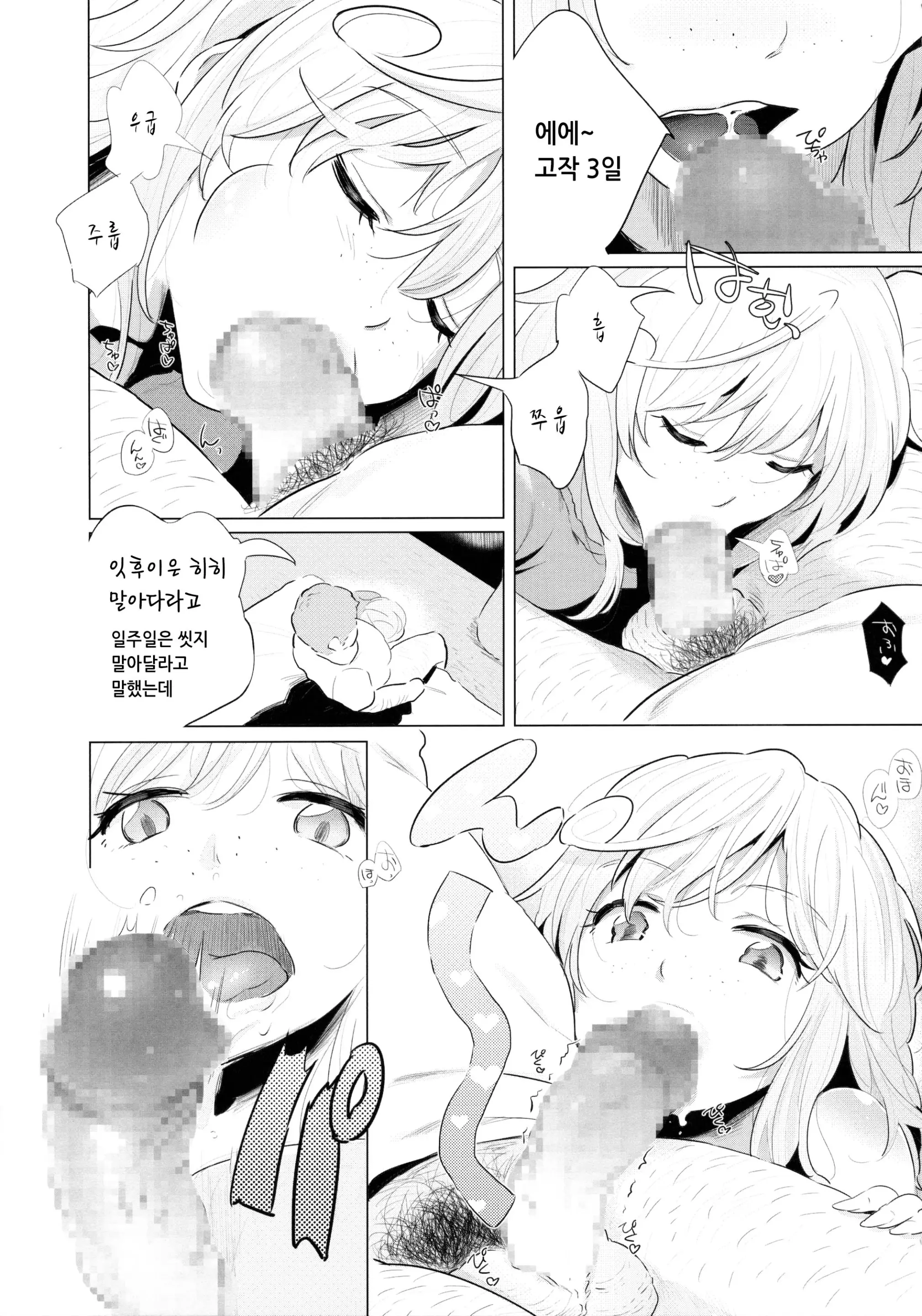 웹툰 이미지 9