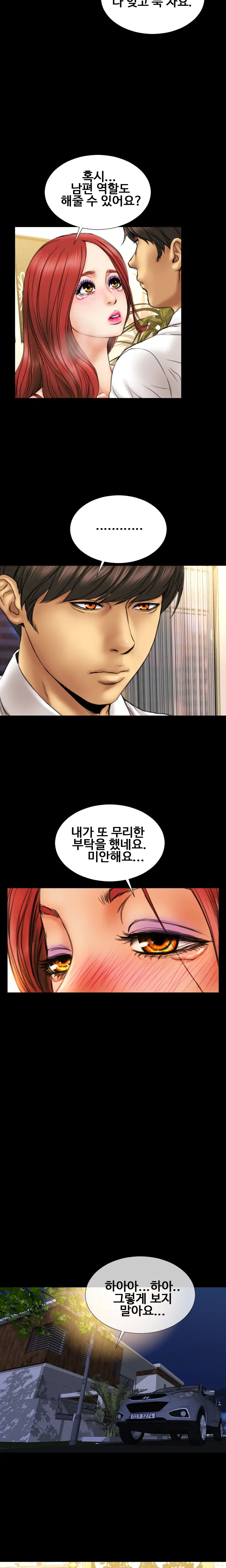 웹툰 이미지 182