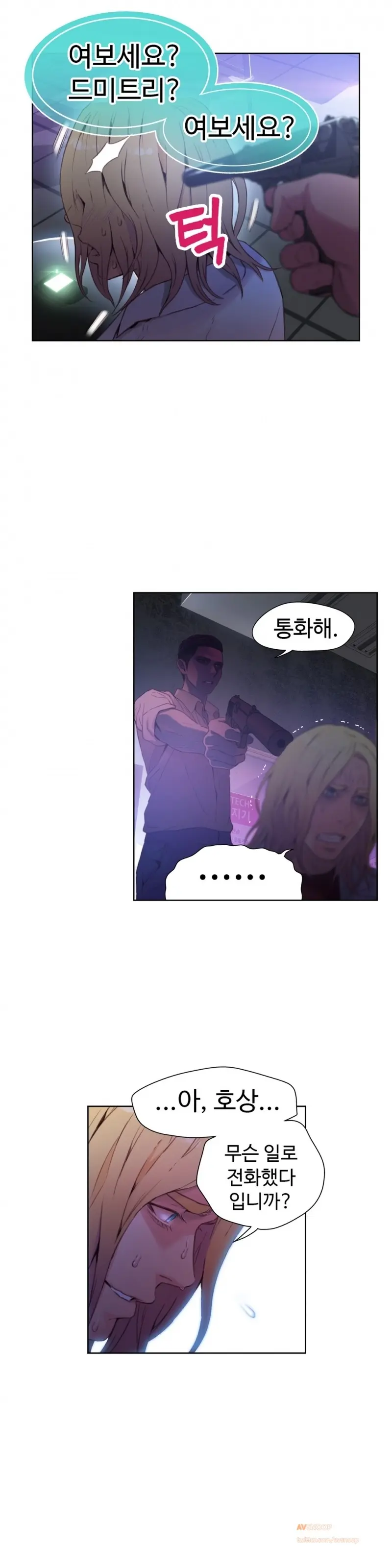웹툰 이미지 455
