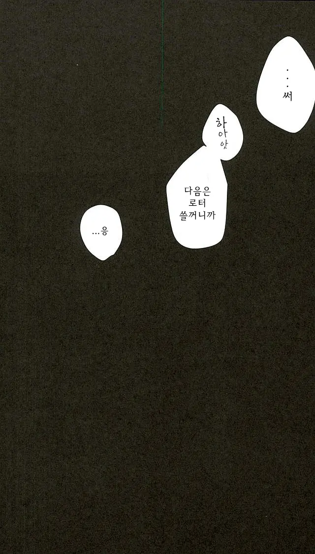 웹툰 이미지 10