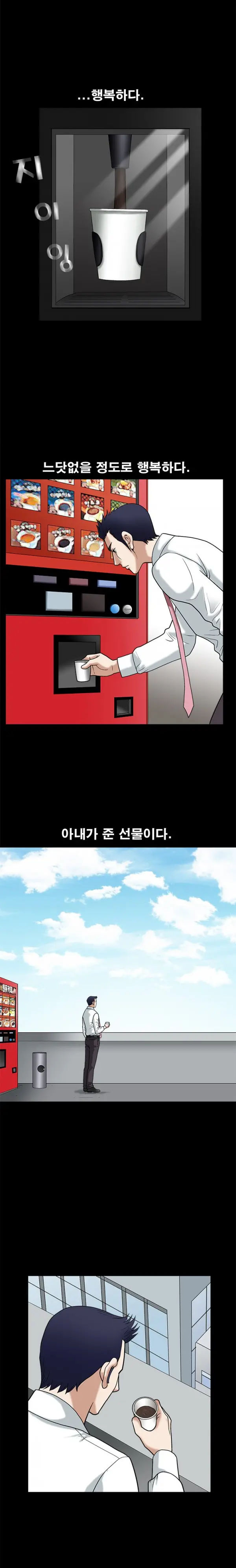 웹툰 이미지 340