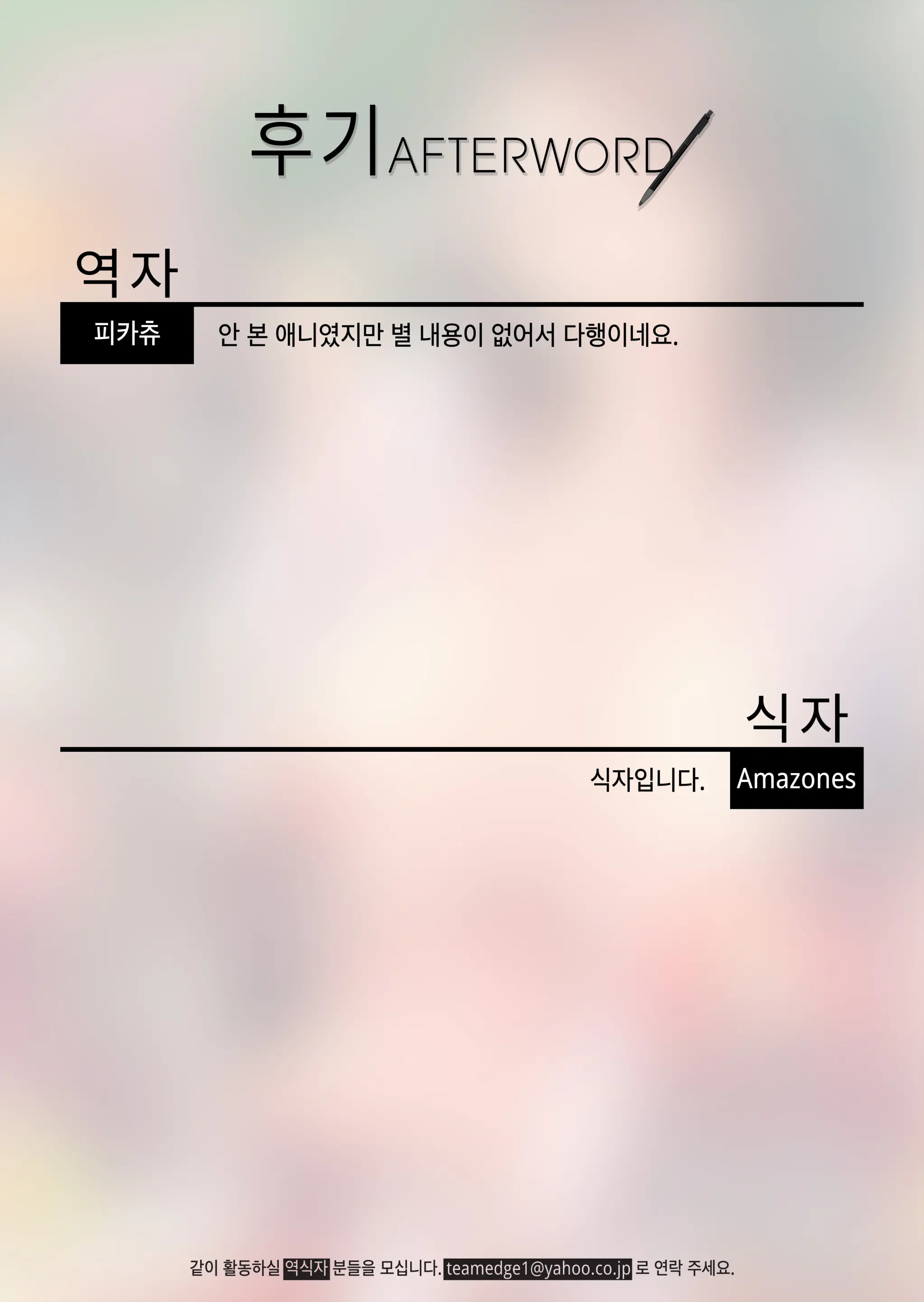 웹툰 이미지 18