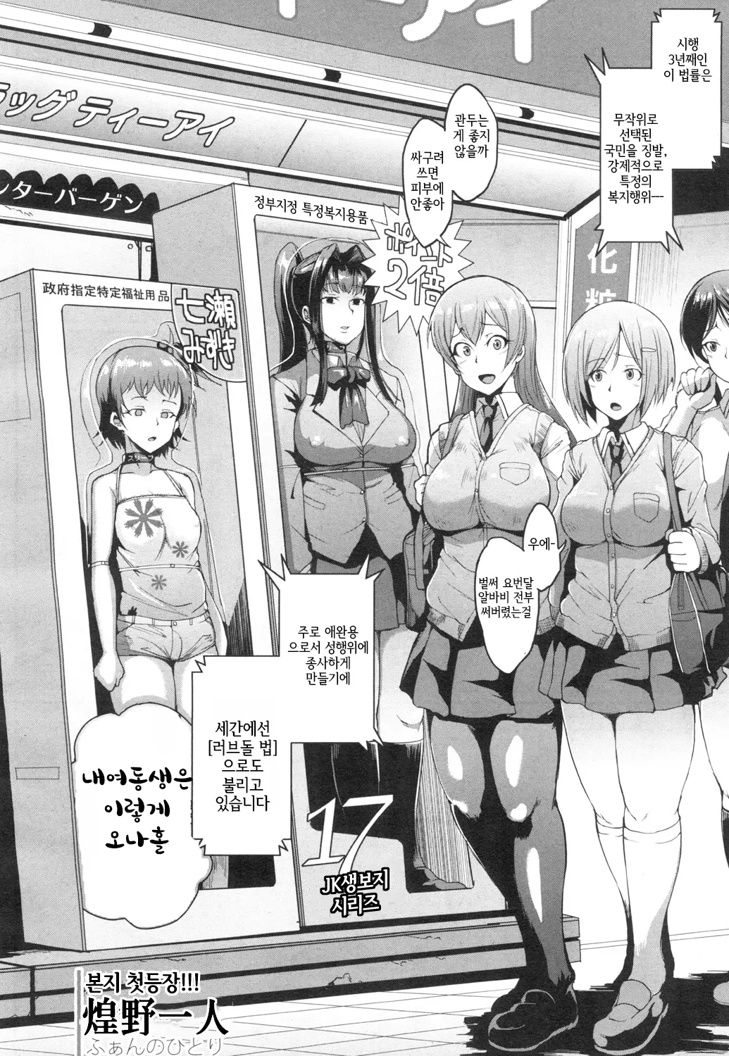 웹툰 이미지 1