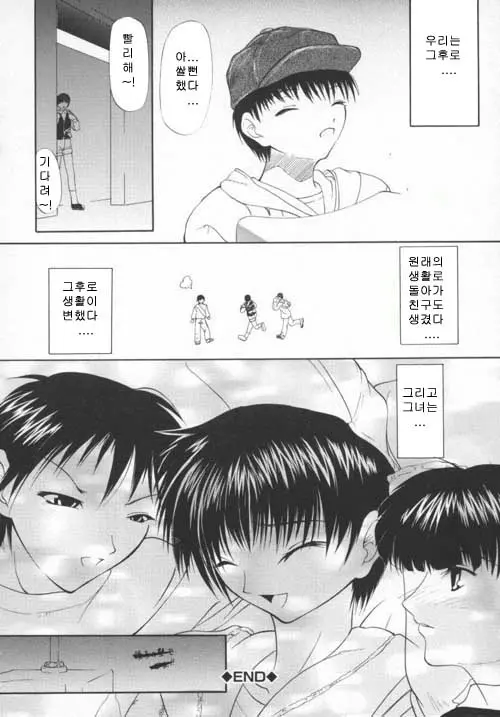 웹툰 이미지 140