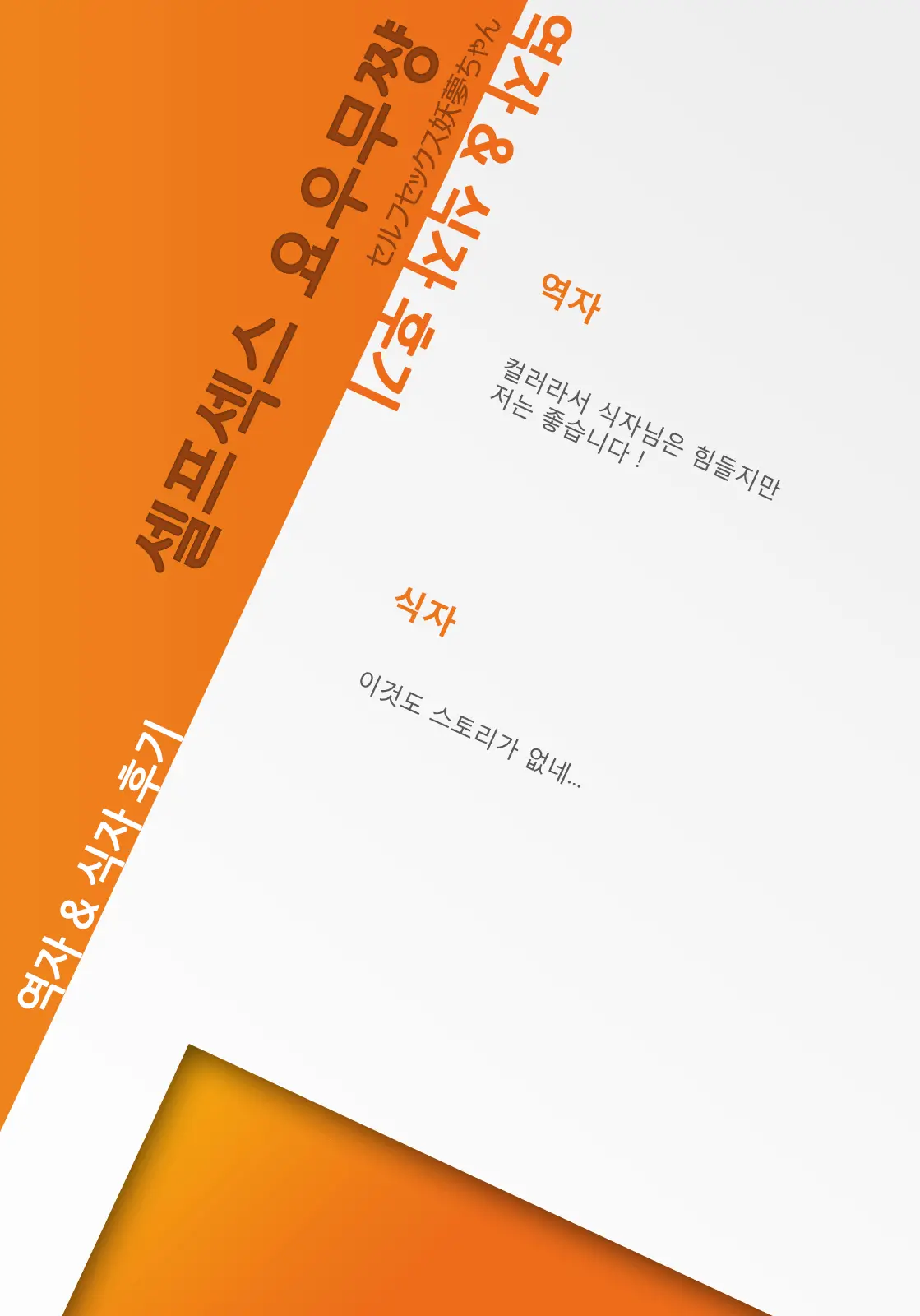 웹툰 이미지 16