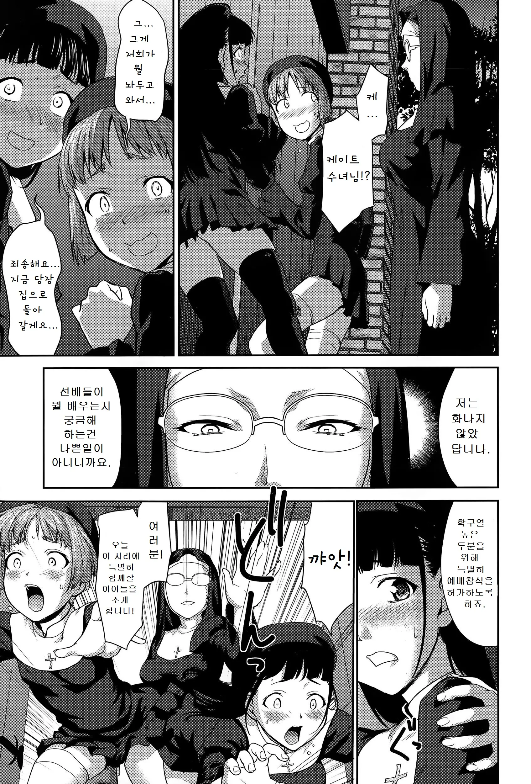웹툰 이미지 12