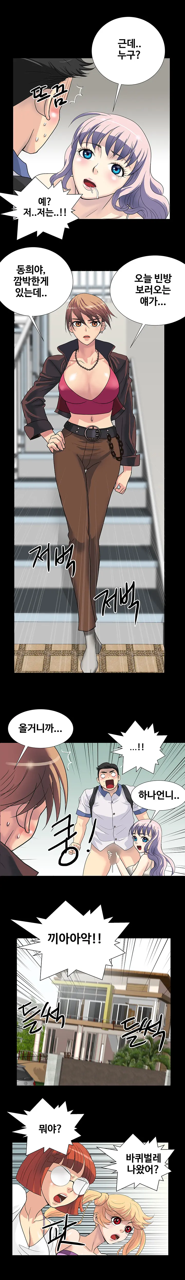 웹툰 이미지 17