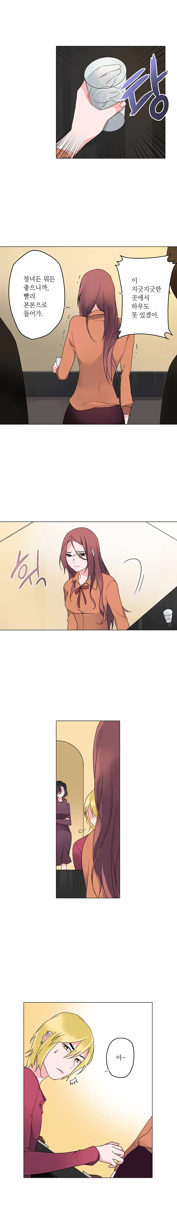웹툰 이미지 119