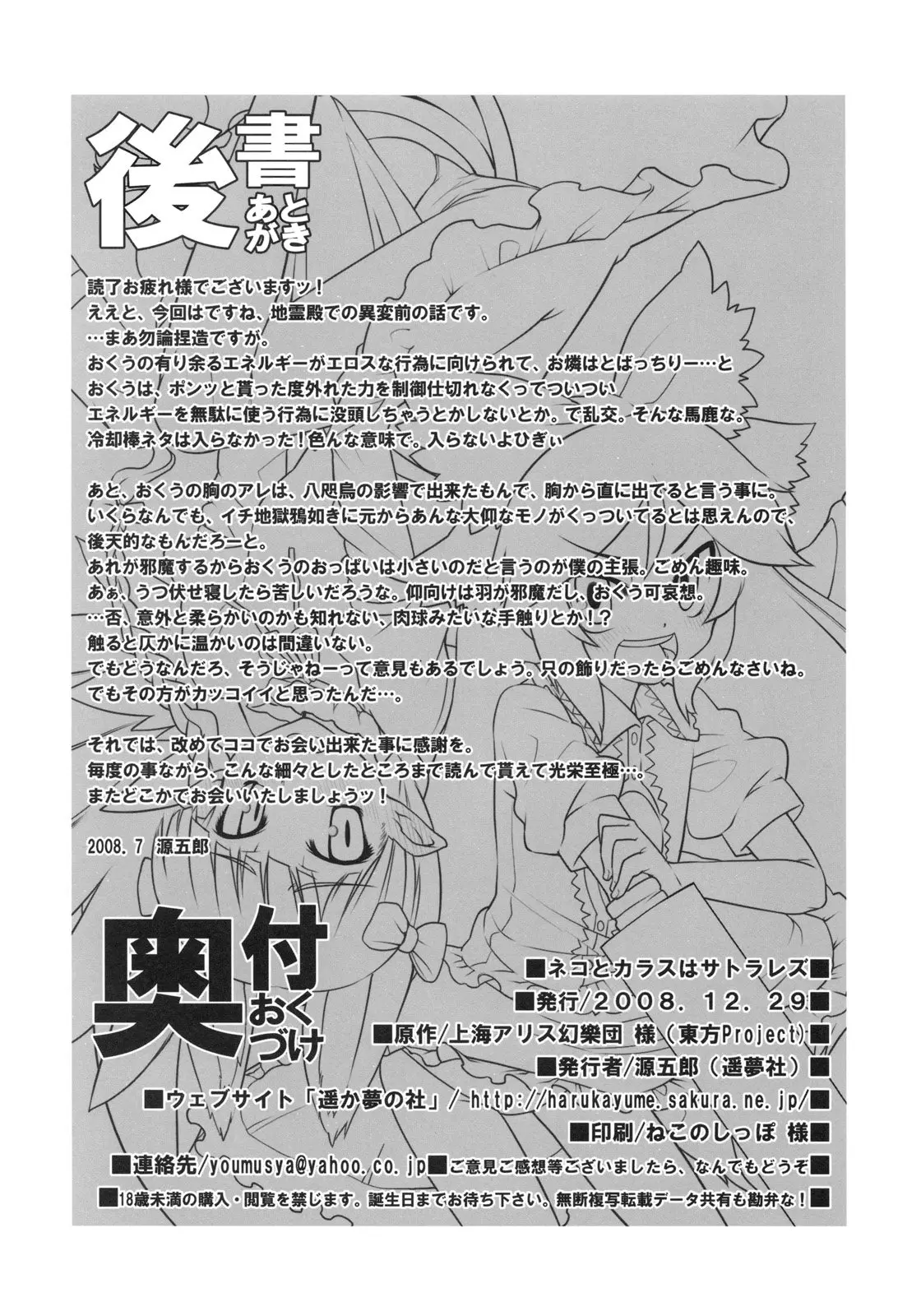 웹툰 이미지 24