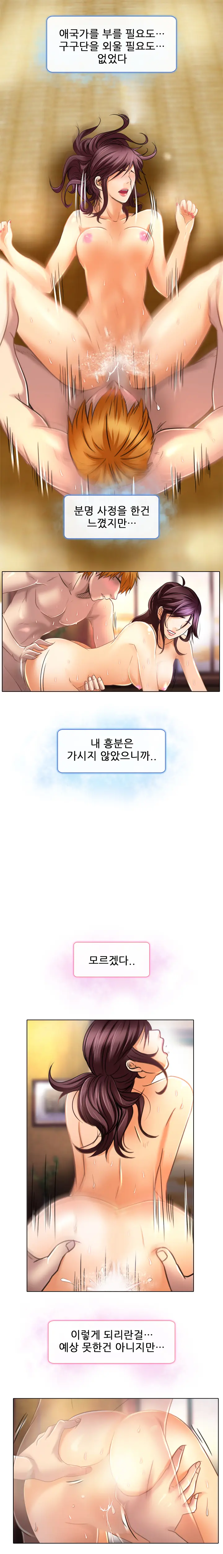 웹툰 이미지 322