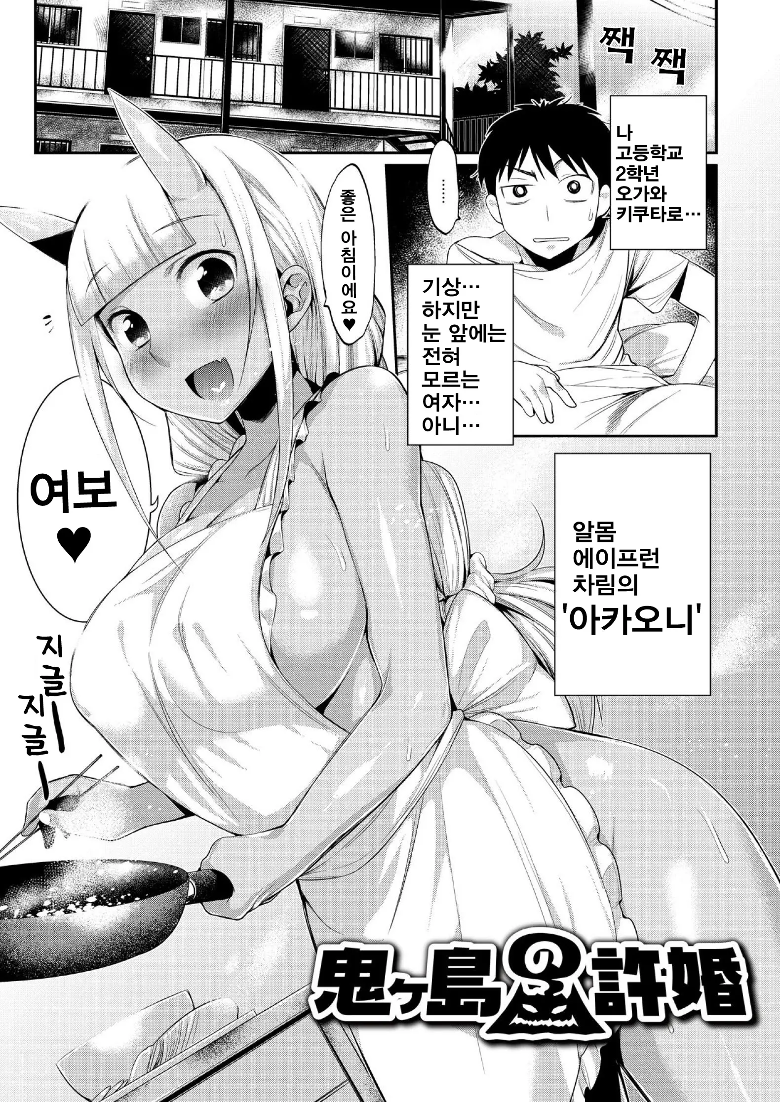 웹툰 이미지 6