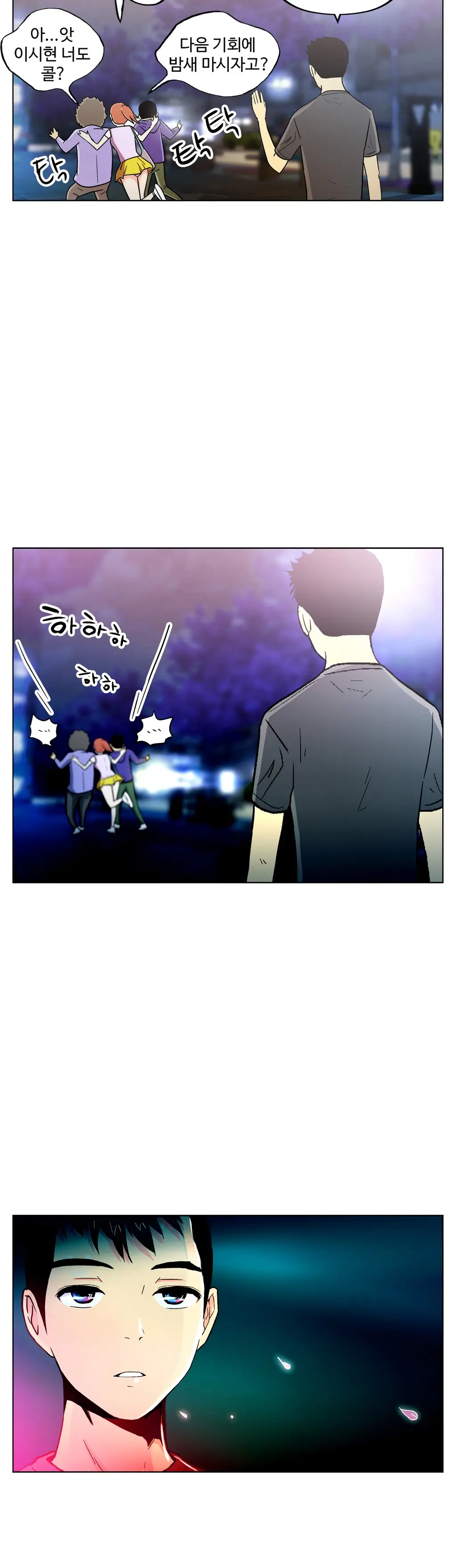 웹툰 이미지 386