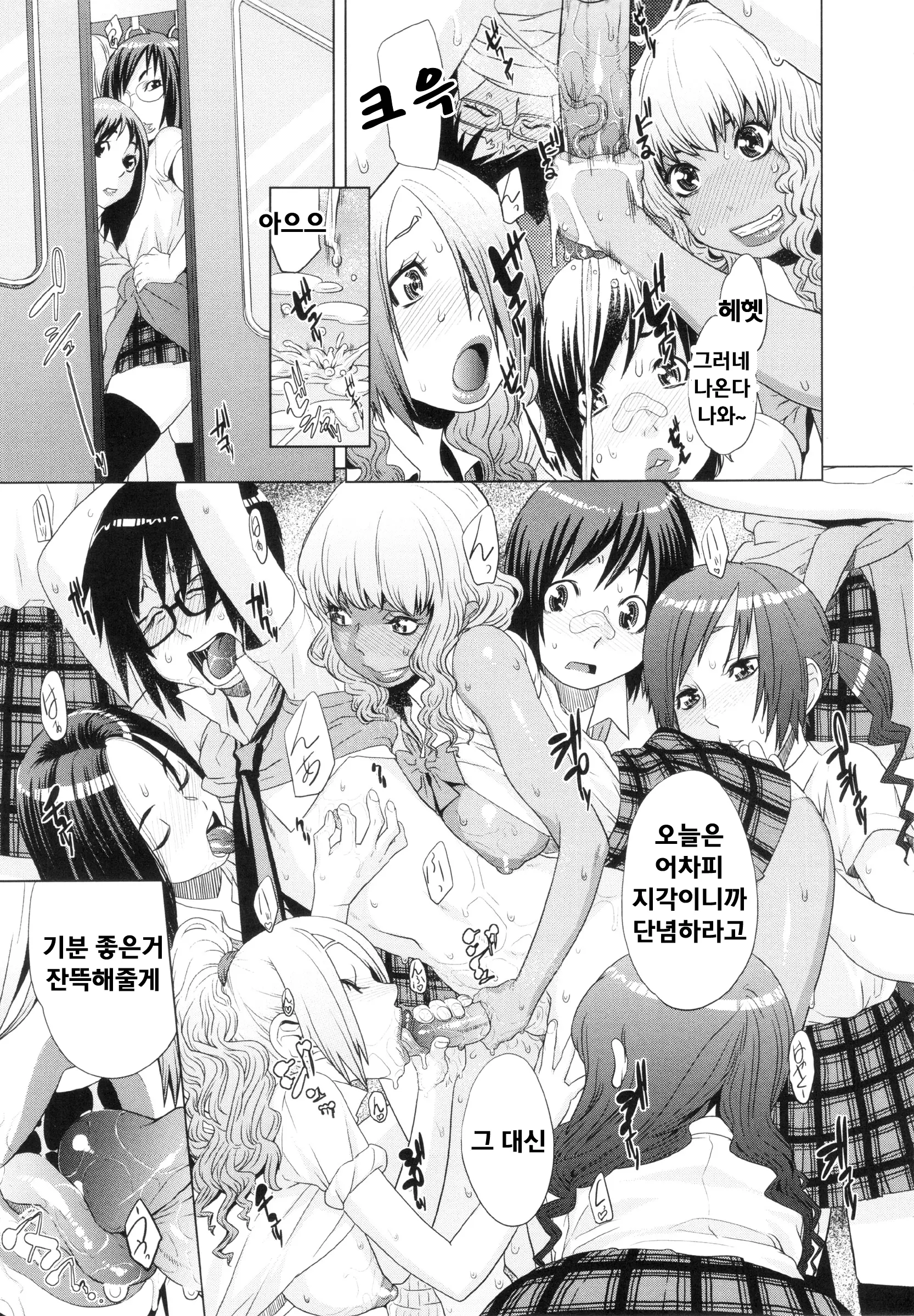 웹툰 이미지 97
