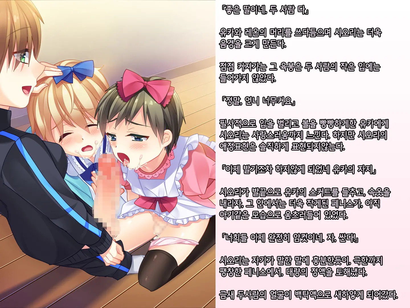 웹툰 이미지 54