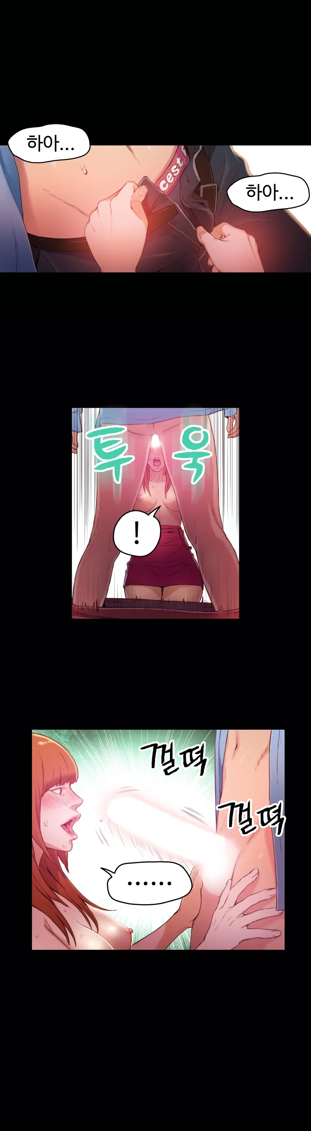 웹툰 이미지 12