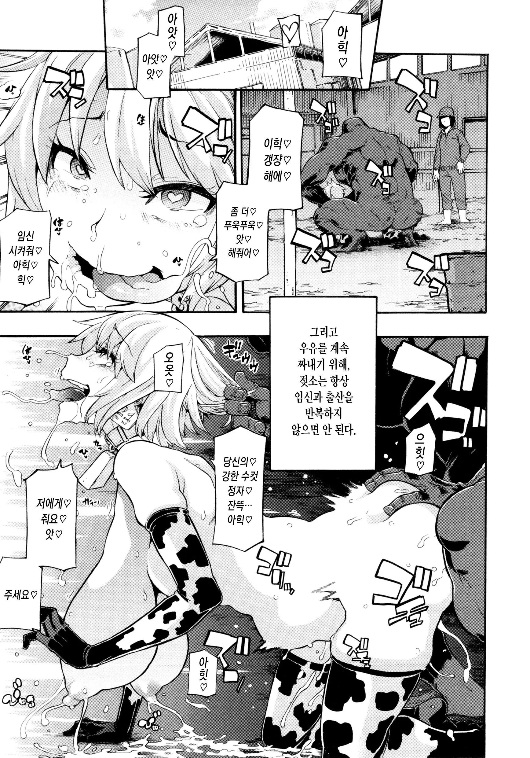 웹툰 이미지 70