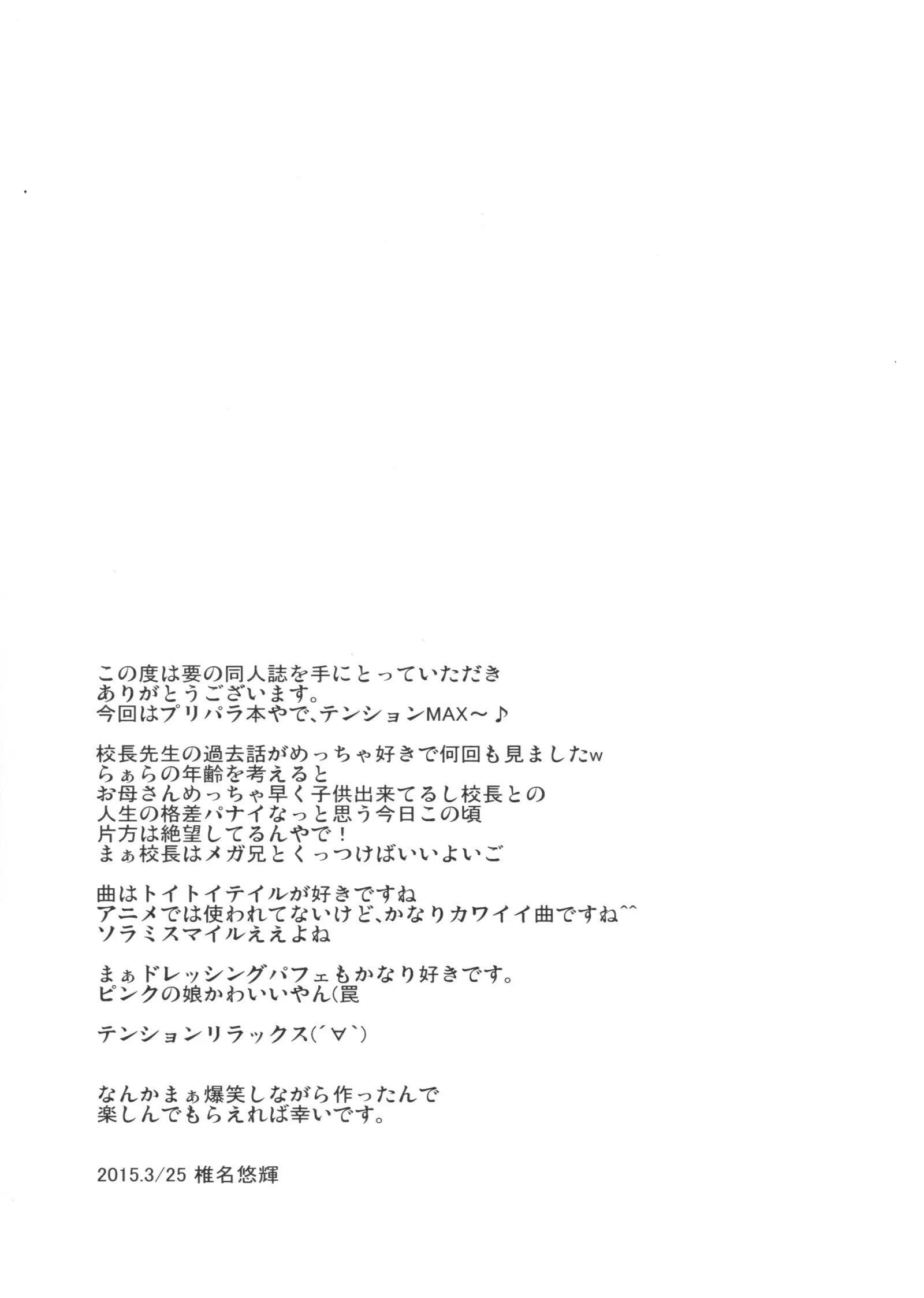웹툰 이미지 19
