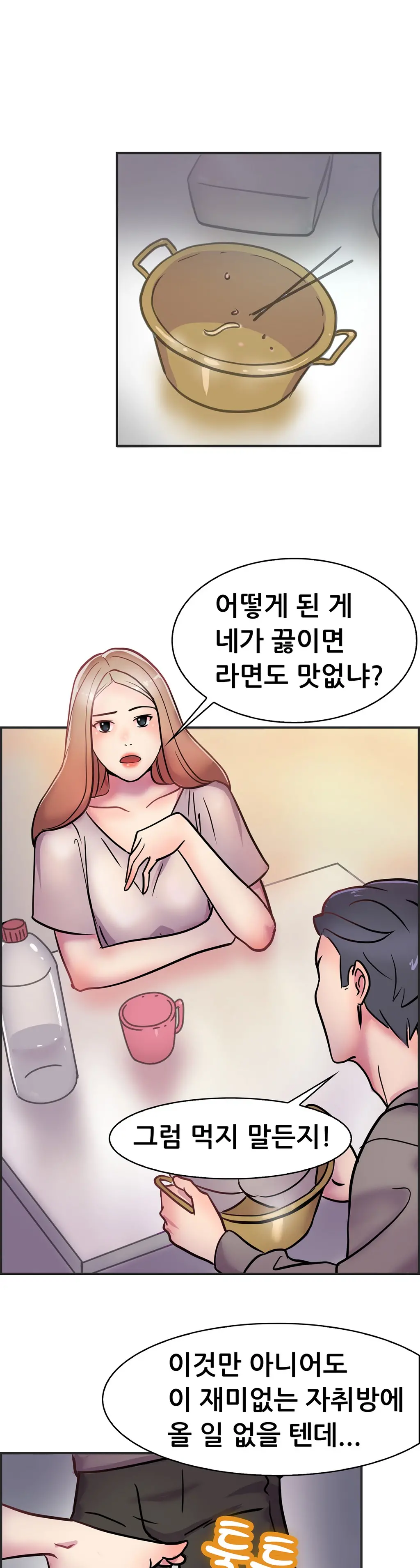 웹툰 이미지 61