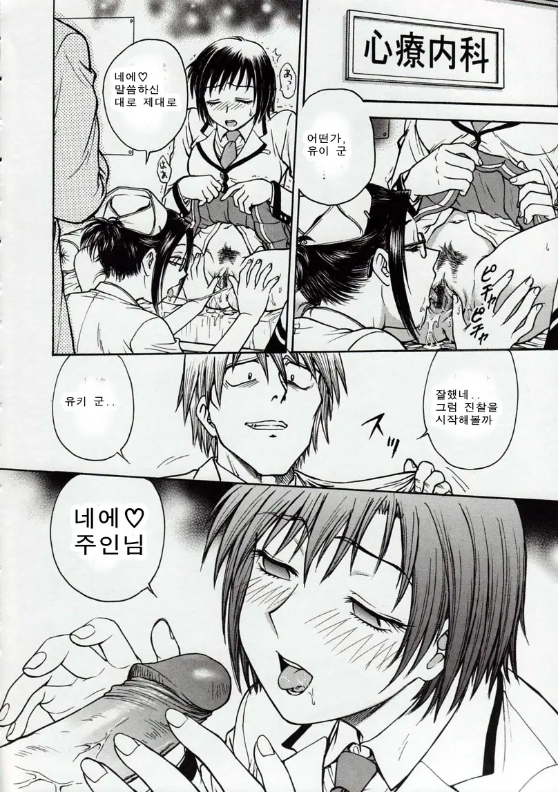 웹툰 이미지 27
