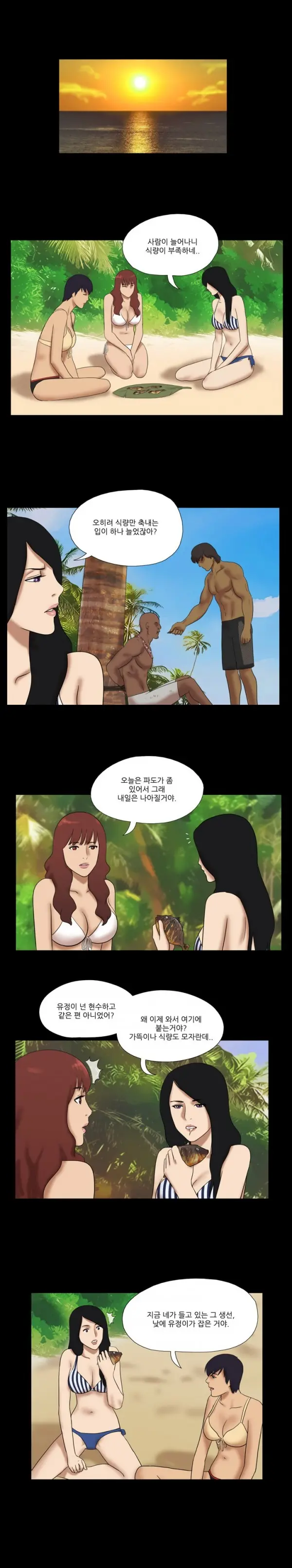 웹툰 이미지 185