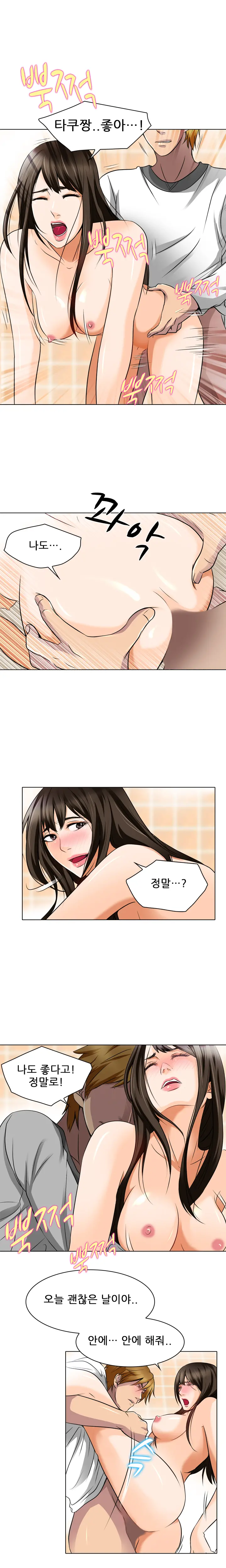 웹툰 이미지 236
