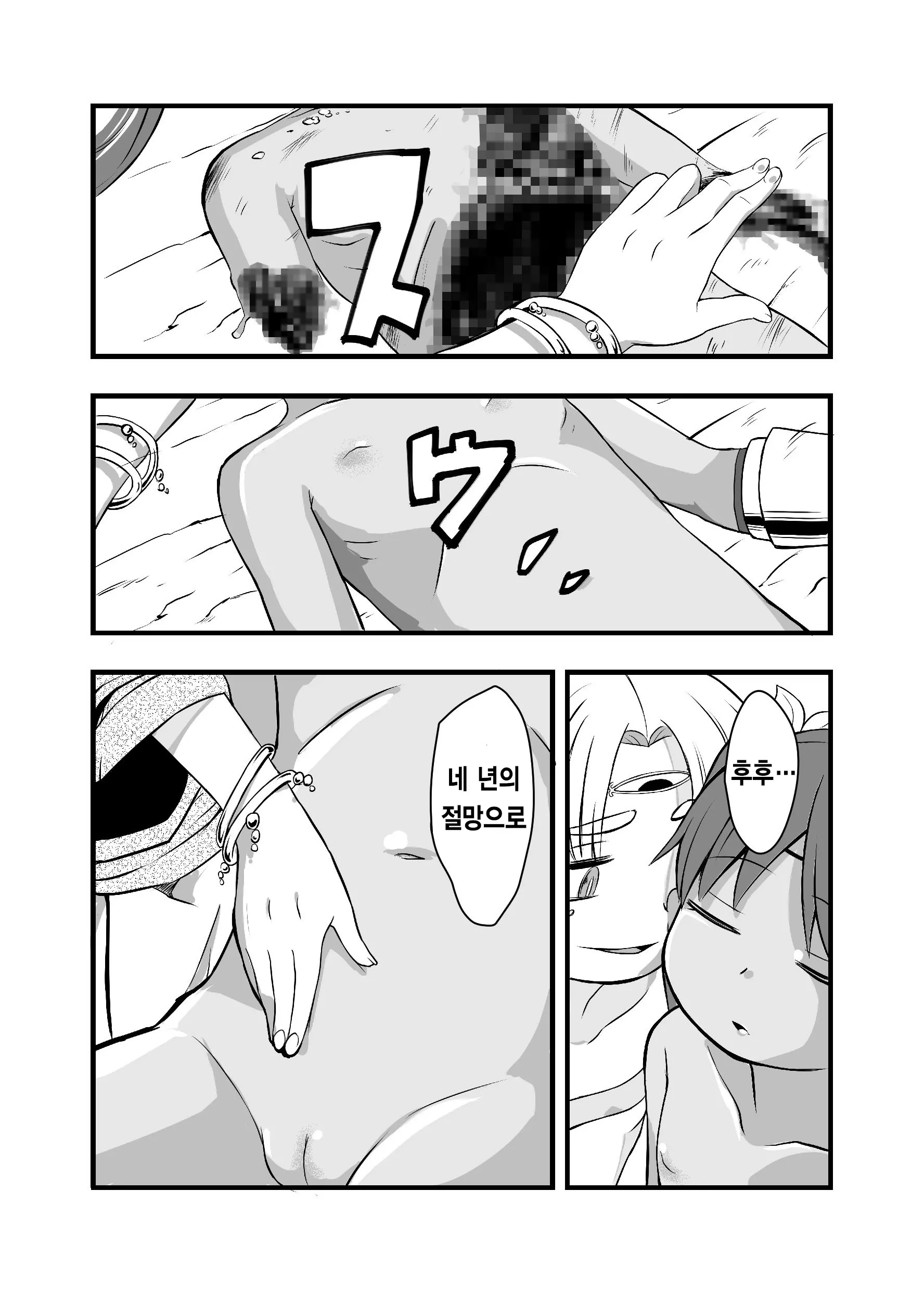 웹툰 이미지 41