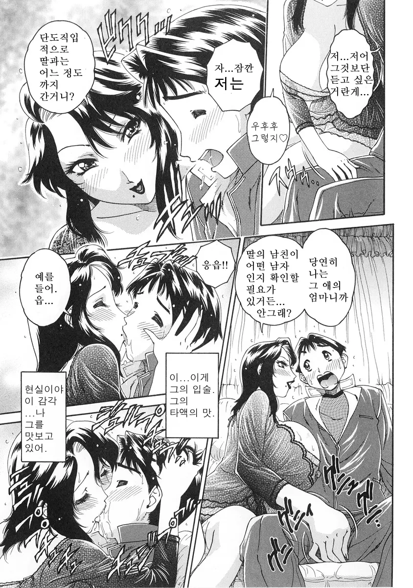 웹툰 이미지 51