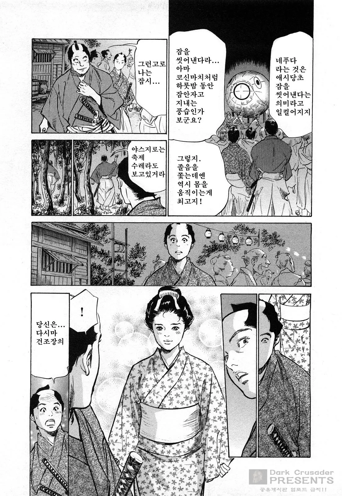 웹툰 이미지 181