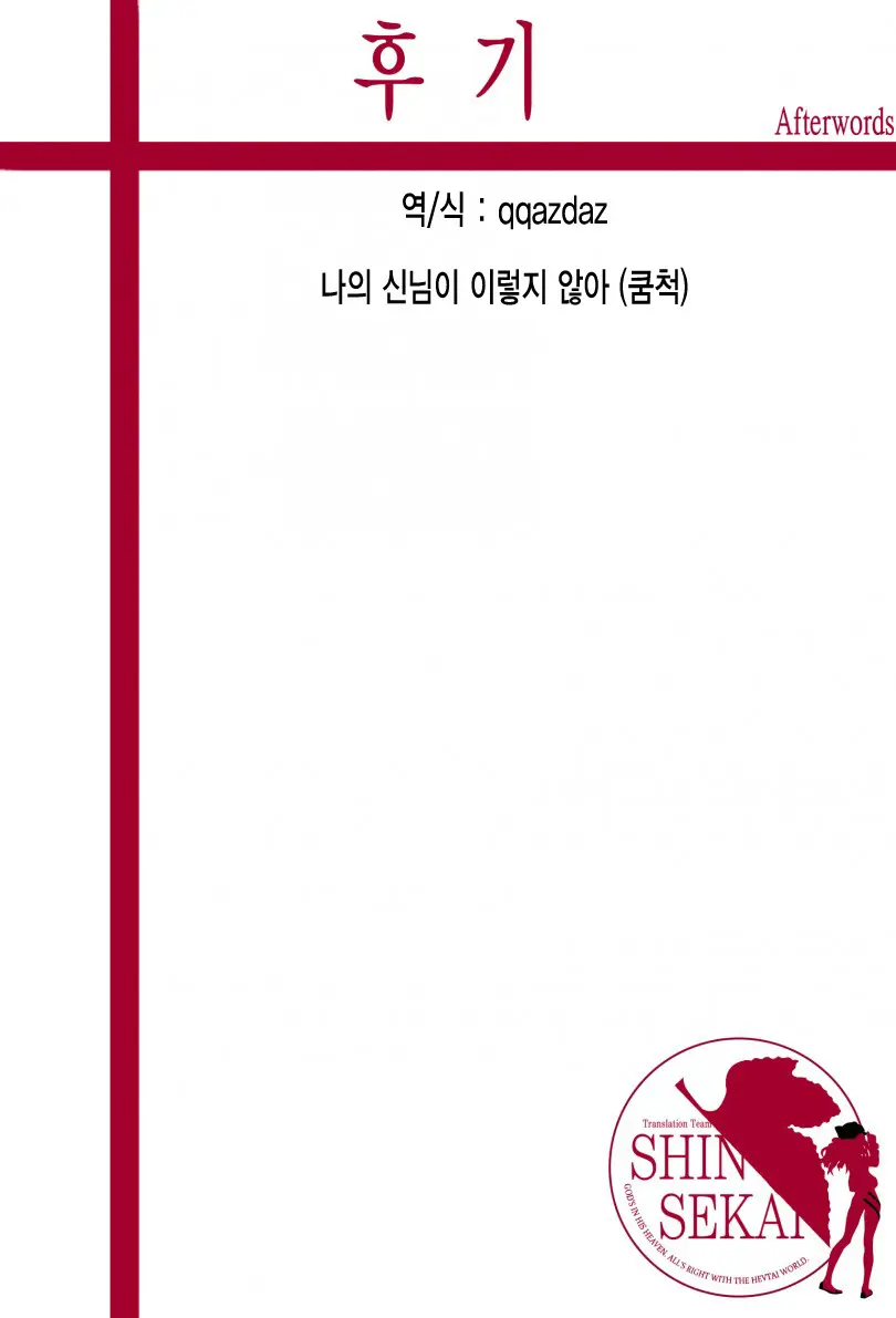 웹툰 이미지 27