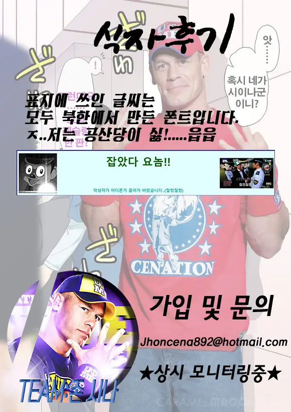 웹툰 이미지 12