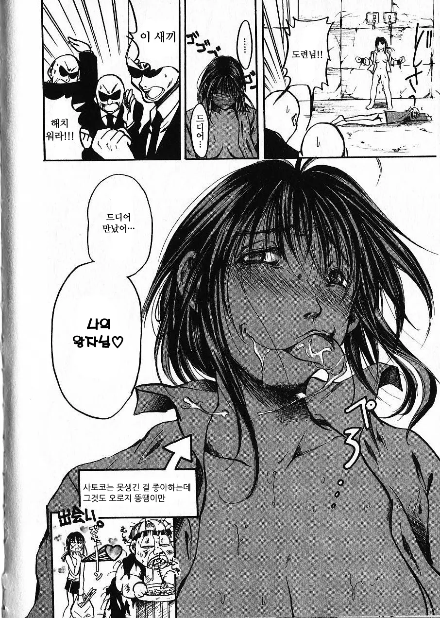 웹툰 이미지 115