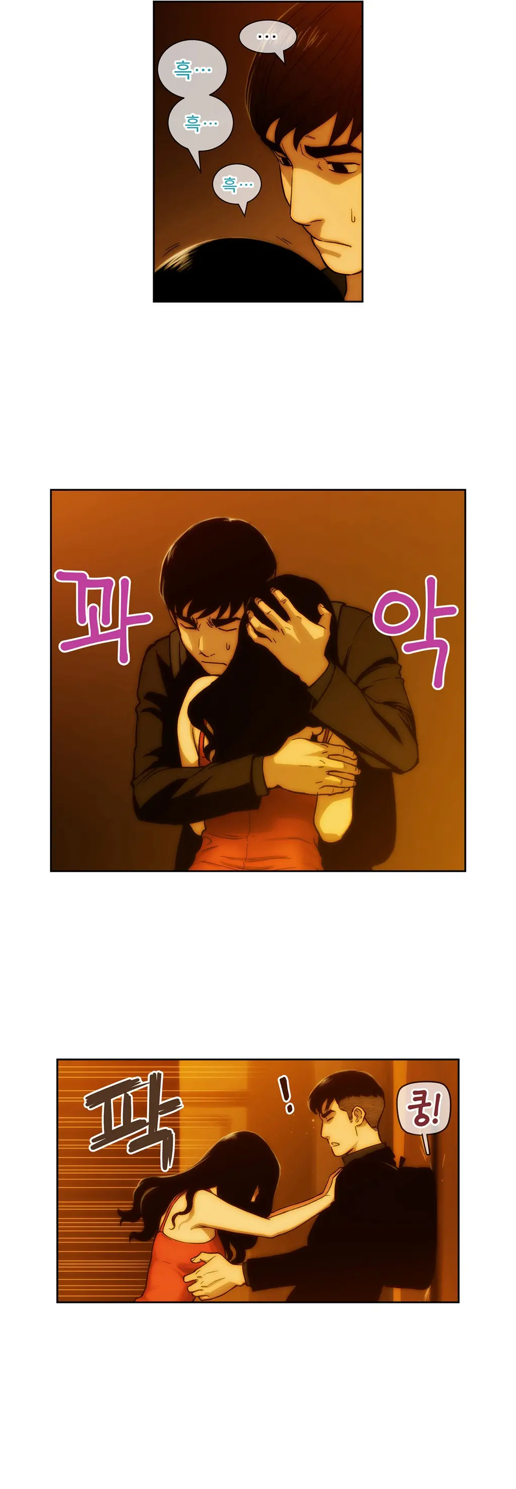 웹툰 이미지 92