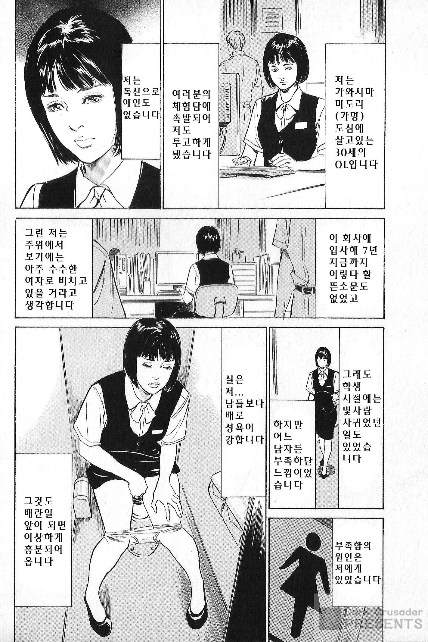 웹툰 이미지 101