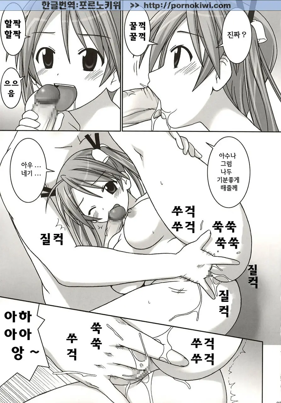 웹툰 이미지 25