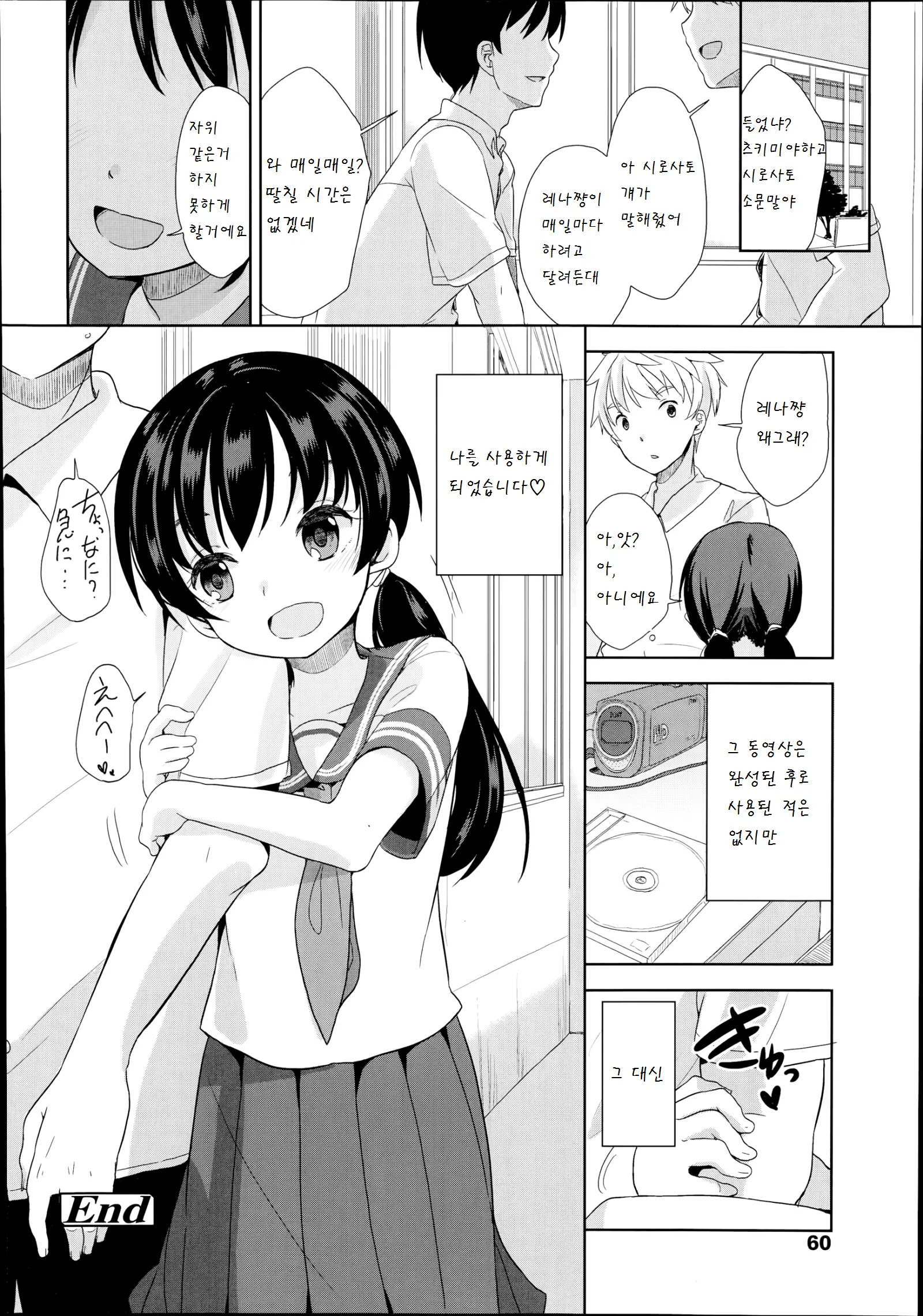 웹툰 이미지 22
