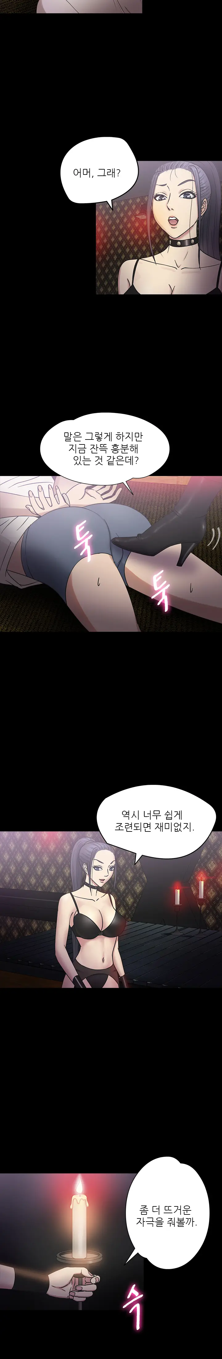 웹툰 이미지 234