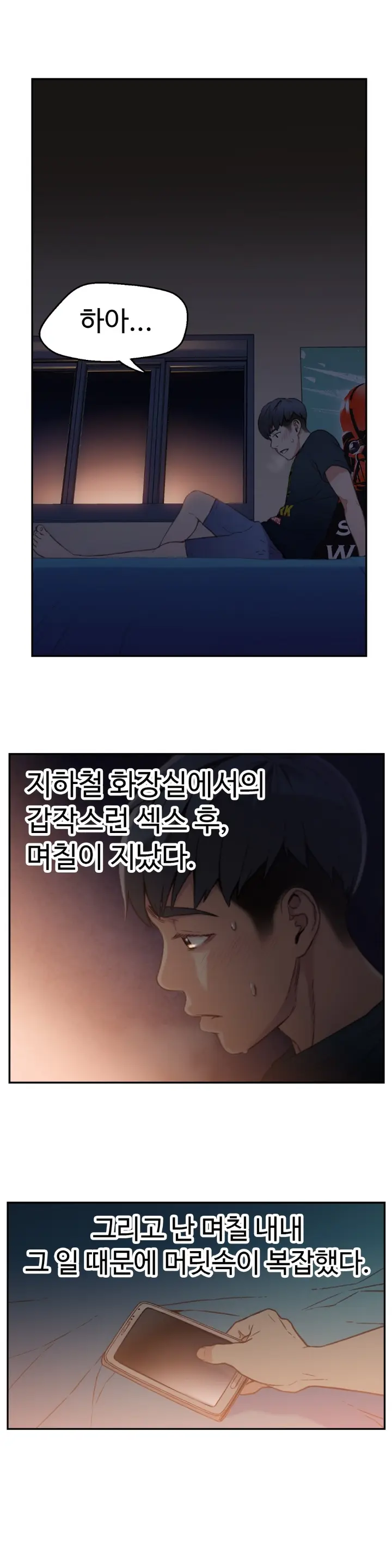 웹툰 이미지 153