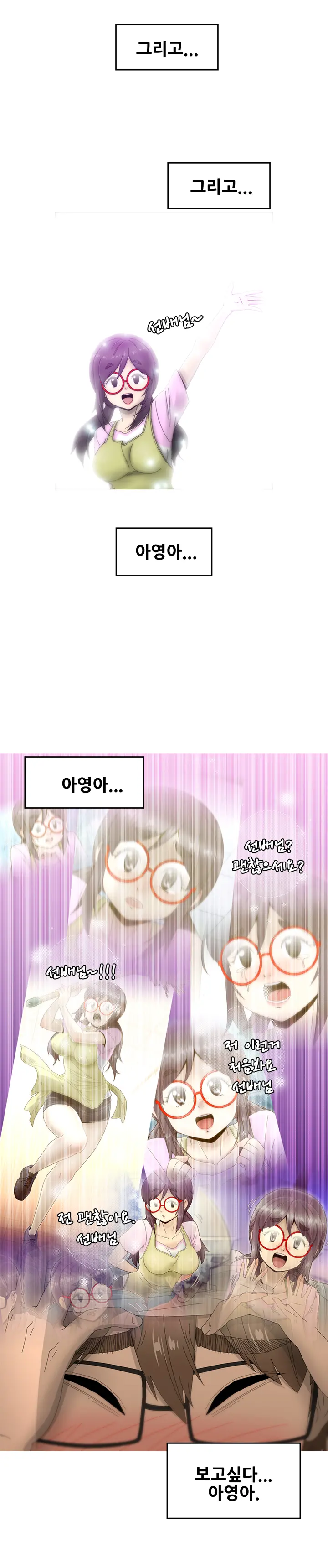 웹툰 이미지 356