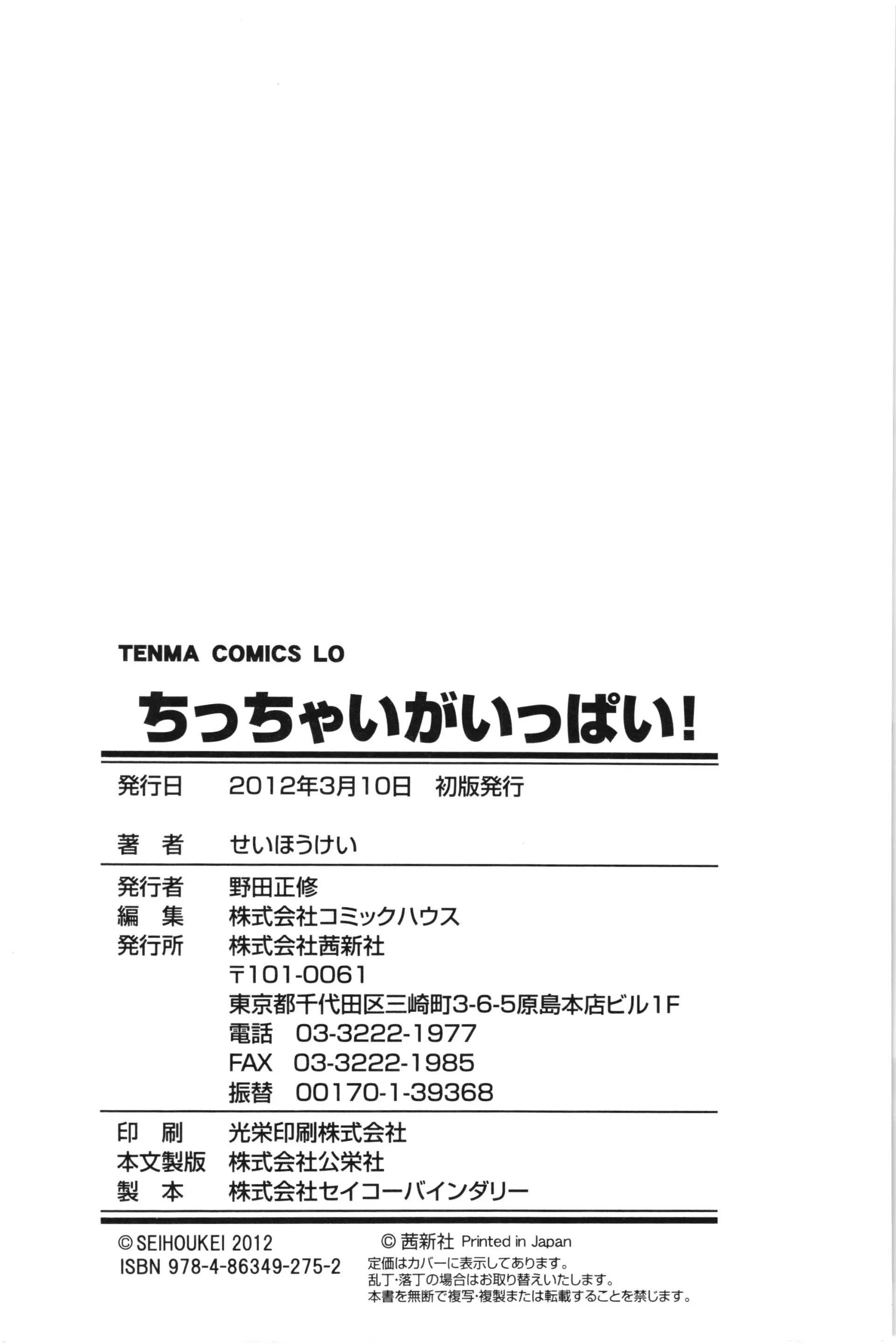 웹툰 이미지 212