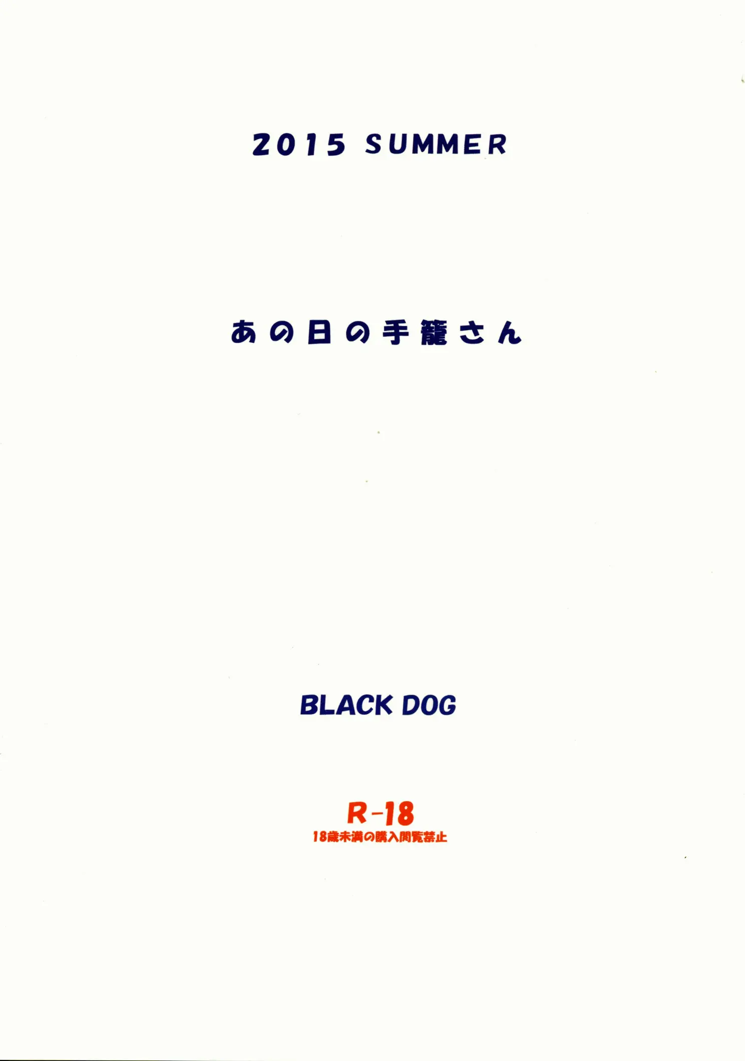 웹툰 이미지 25