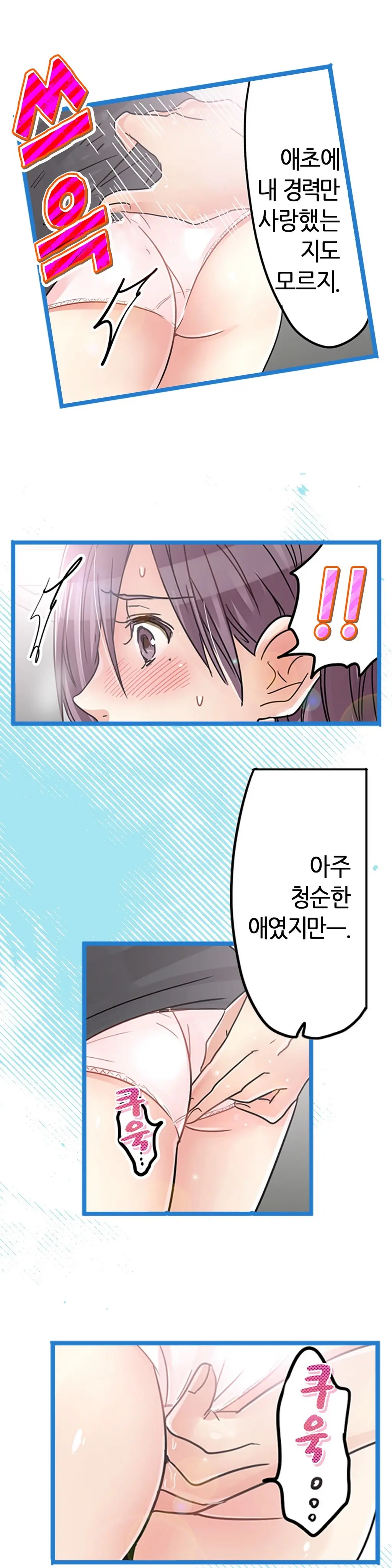 웹툰 이미지 287