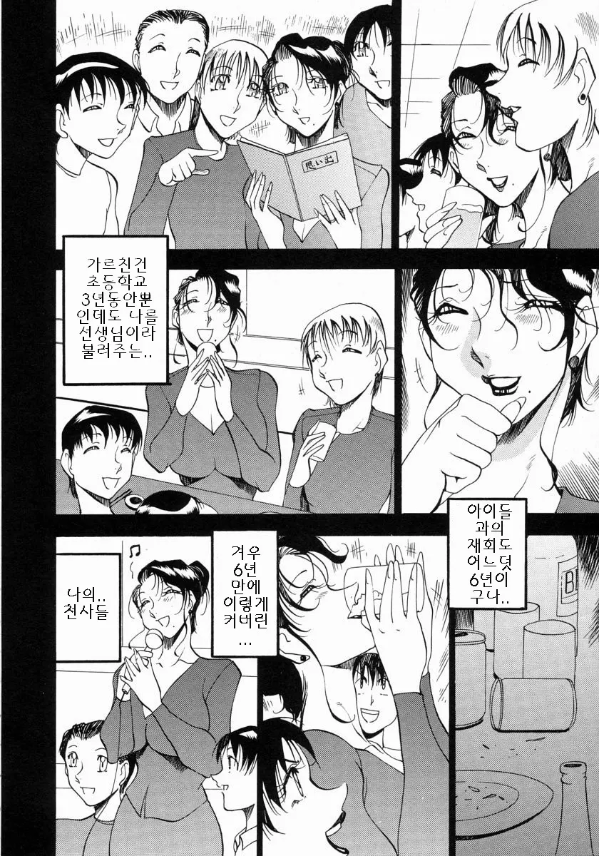 웹툰 이미지 16