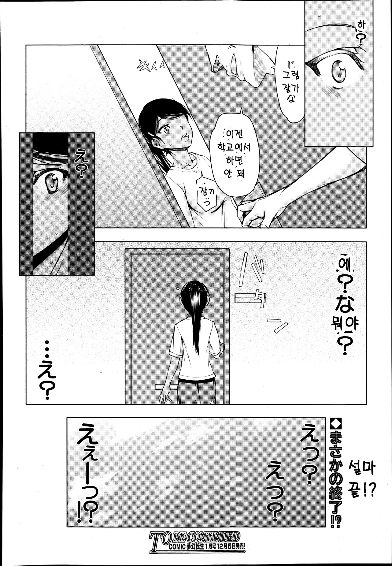 웹툰 이미지 160