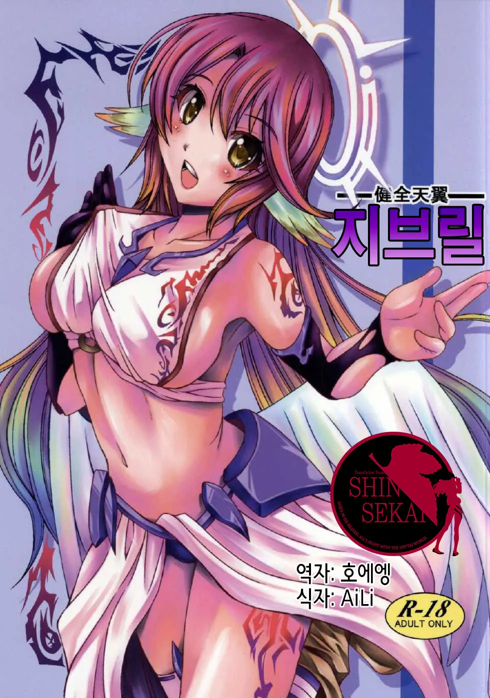 웹툰 이미지 0