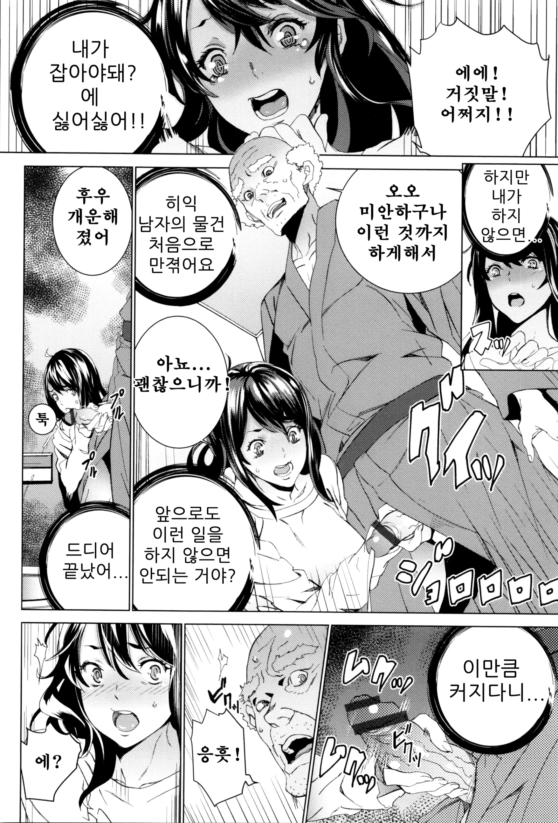 웹툰 이미지 17