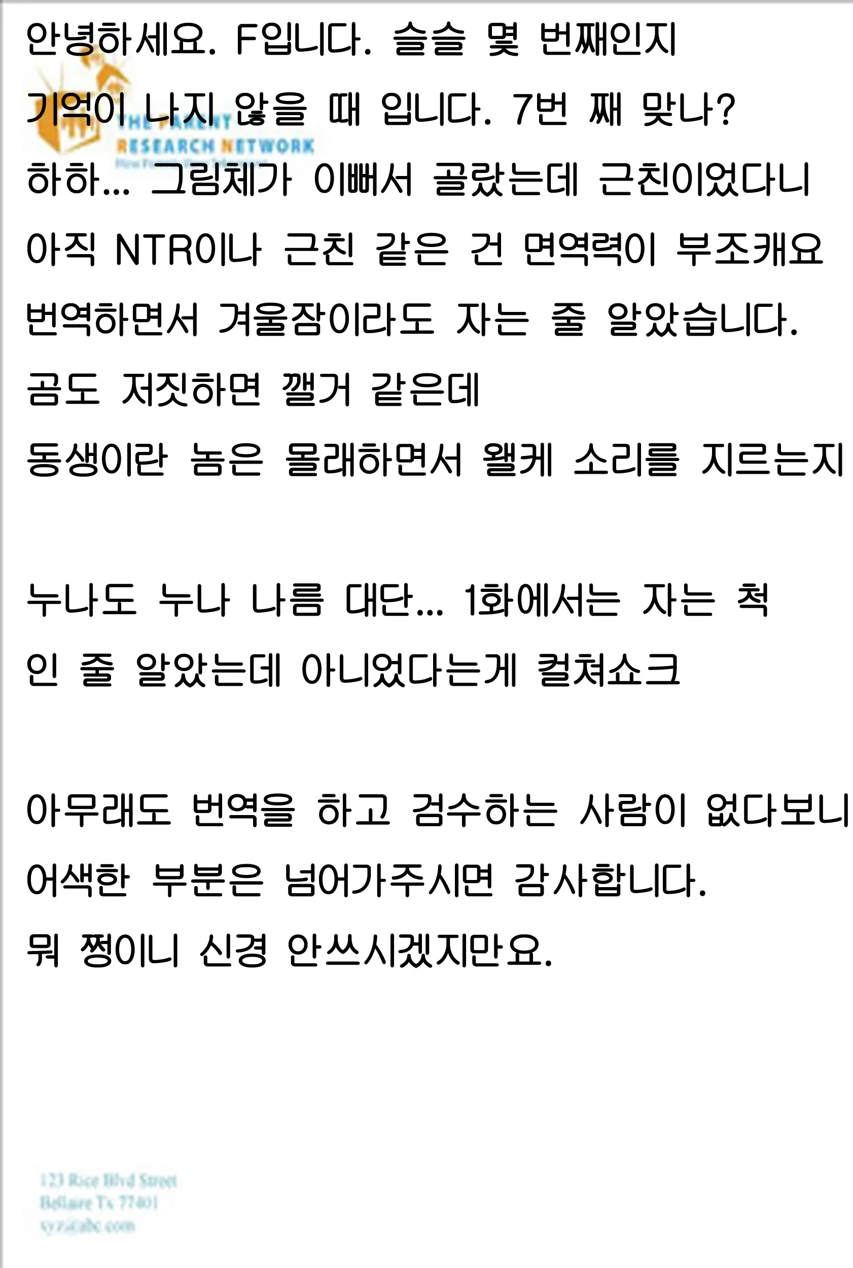 웹툰 이미지 46