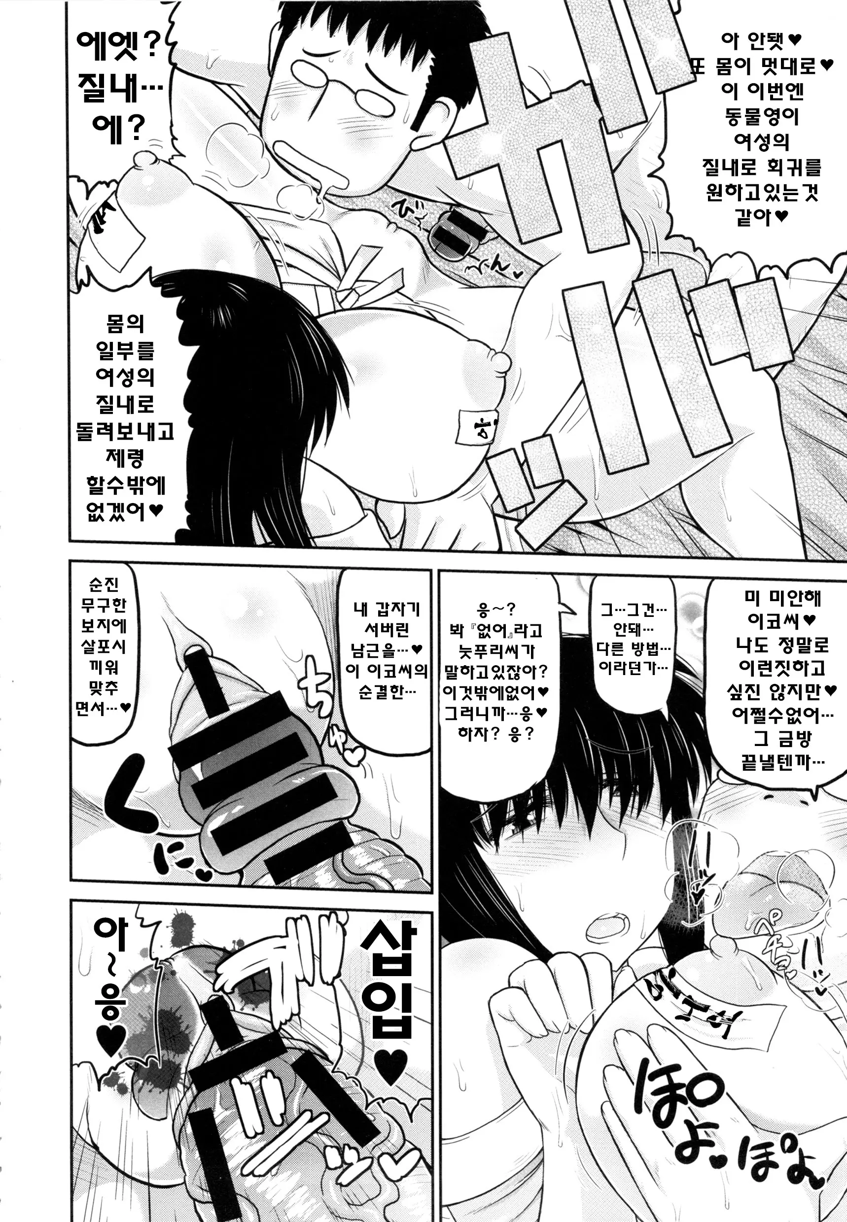웹툰 이미지 173